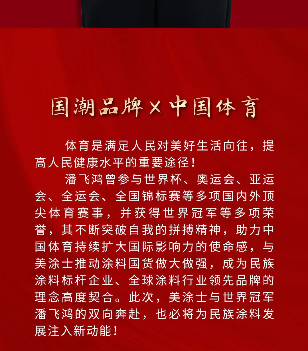 伟德betvlctor1946(中国游)·官方网站